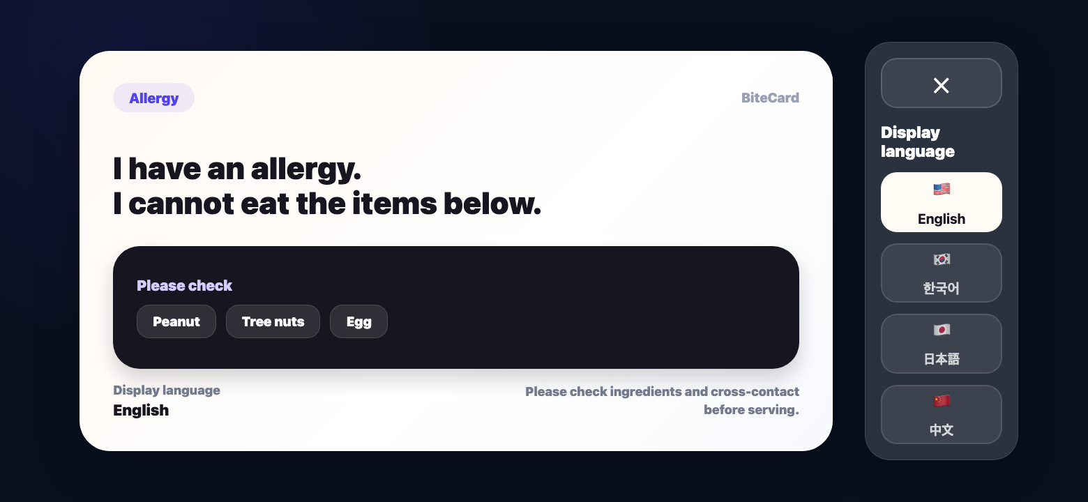 BiteCard English allergy card confirmation screen