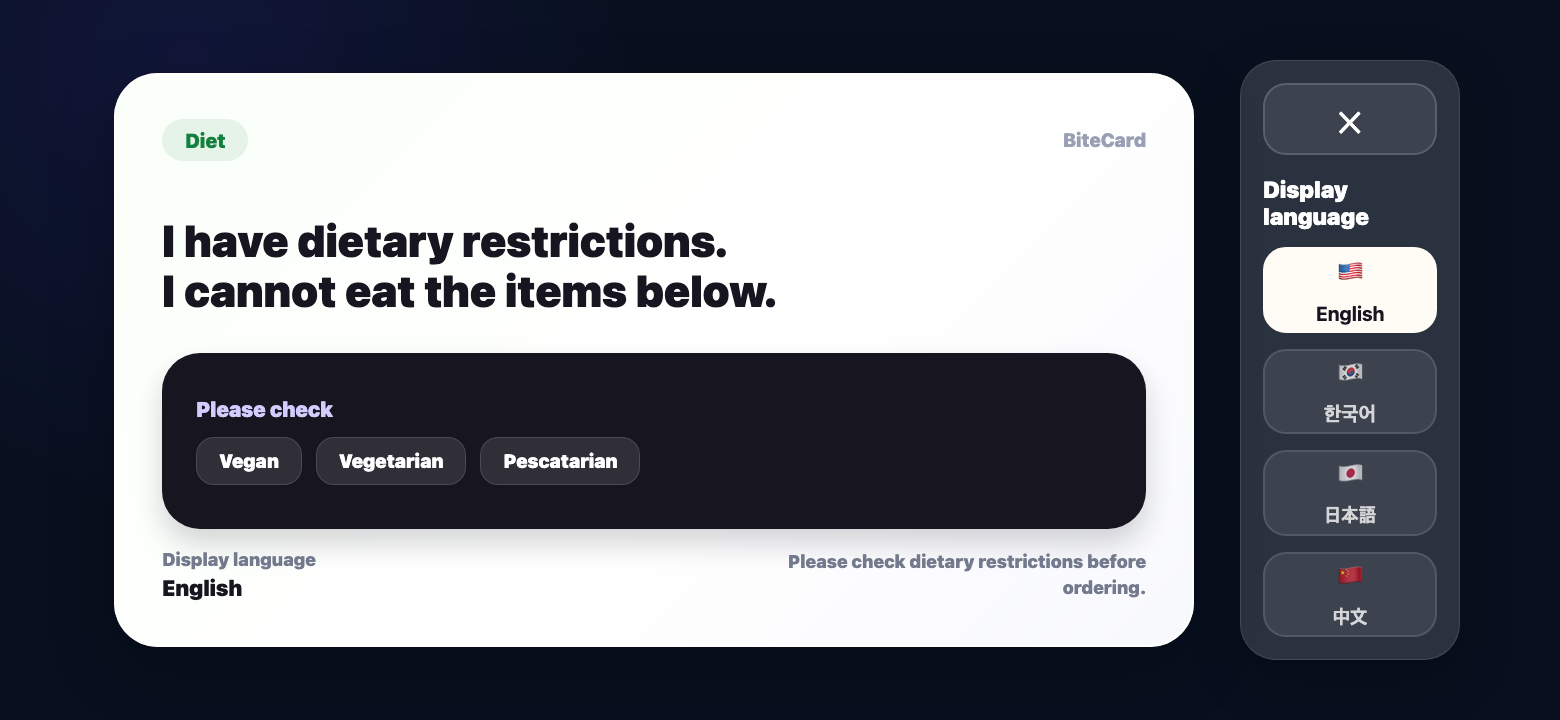 BiteCard English diet card confirmation screen