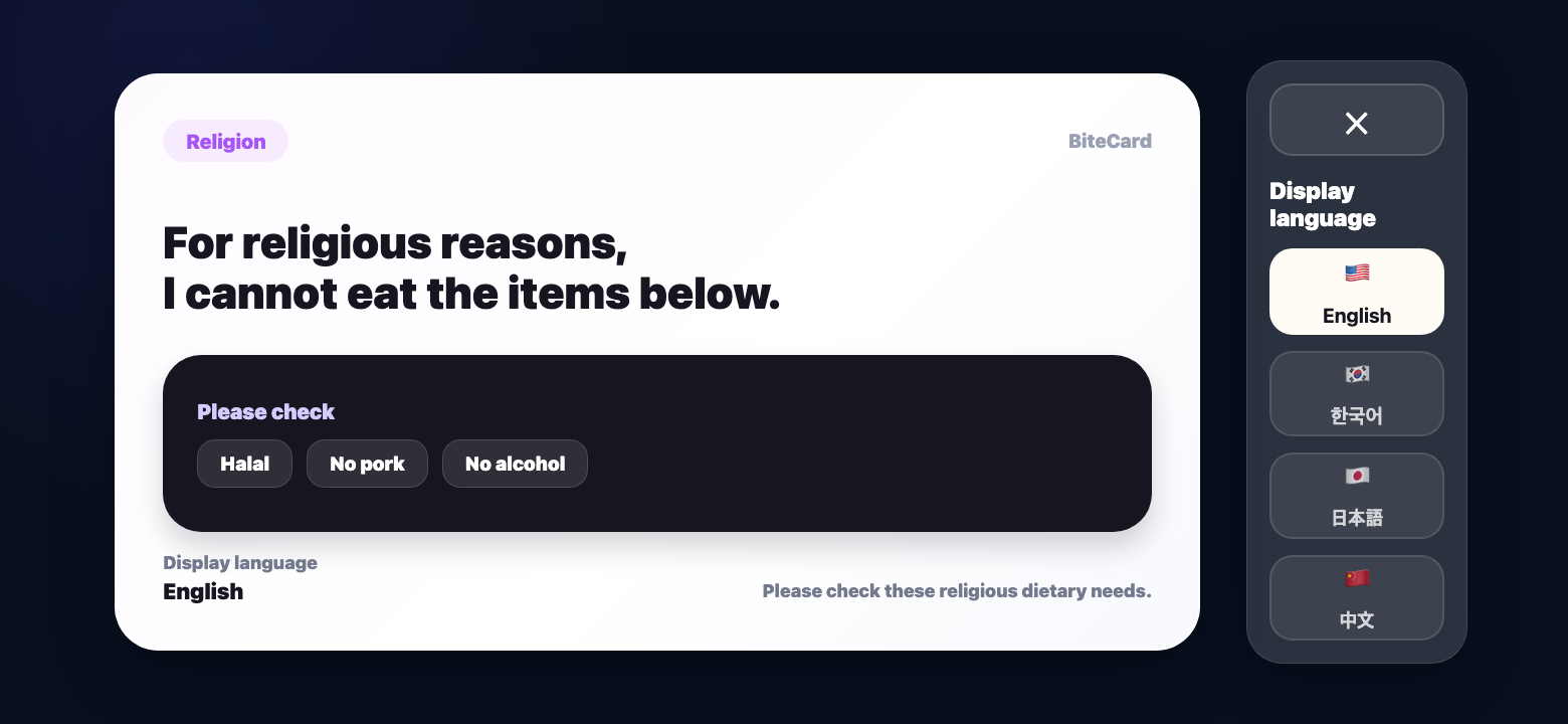 BiteCard English religion card confirmation screen
